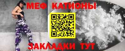 круглые Белорецк