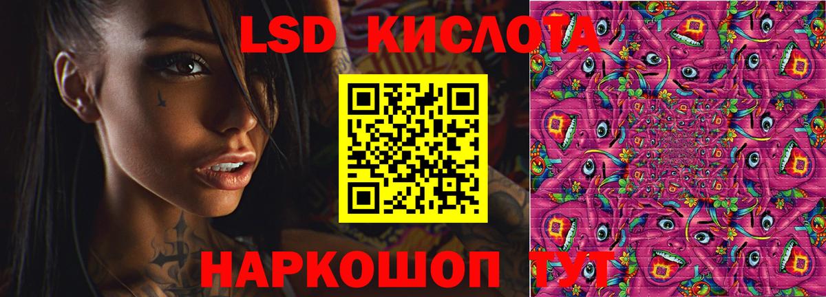 ЛСД экстази ecstasy Карпинск