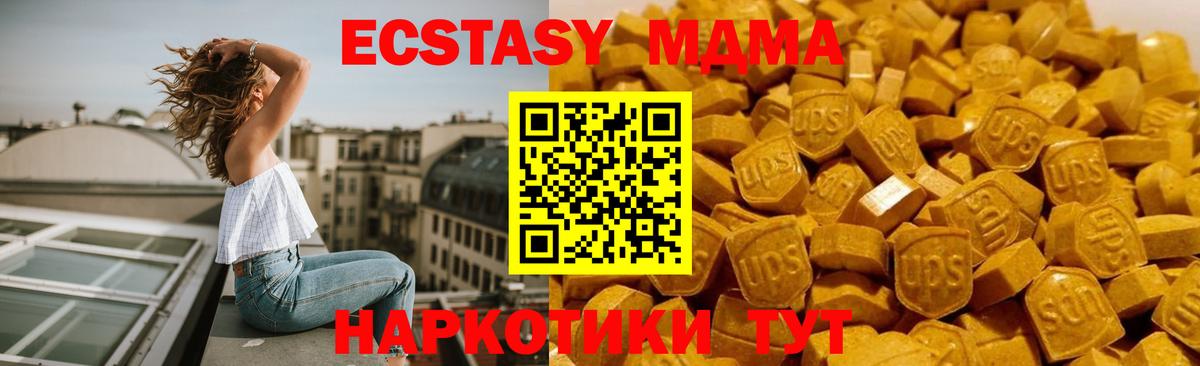 MDMA crystal Карпинск