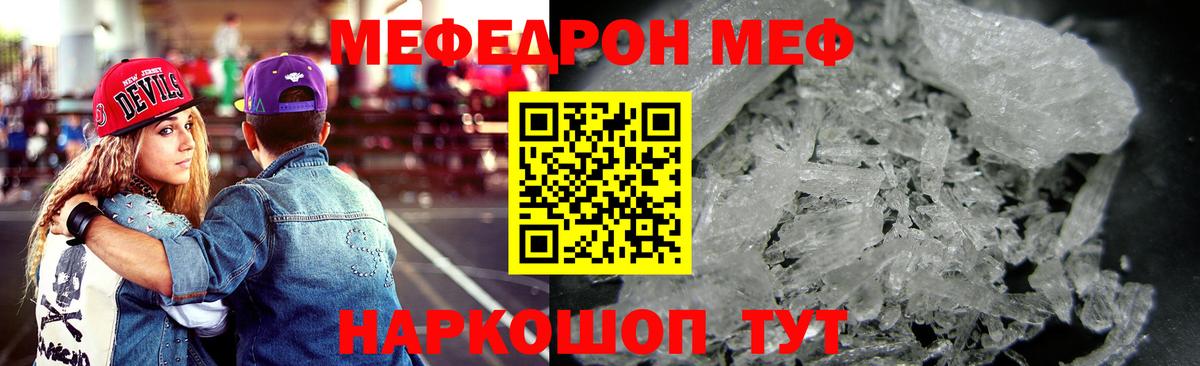 blacksprut зеркало  МЯУ-МЯУ VHQ  Вход с VPN  Мефедрон  Карпинск  Меф мука  МЯУ-МЯУ 
