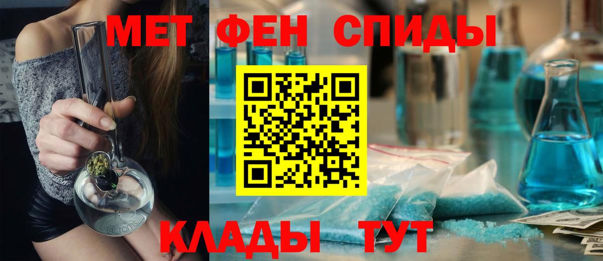 МЕТАМФЕТАМИН  МЕТАМФЕТАМИН пудра  Вход с VPN  Карпинск 