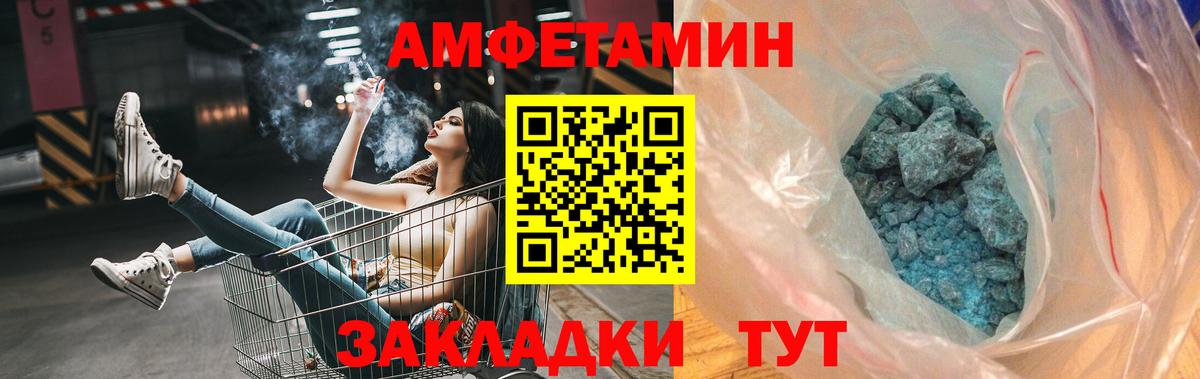 МЕТАМФЕТАМИН пудра Карпинск