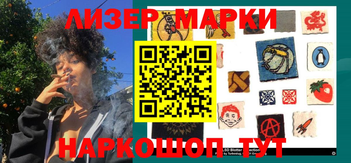 Карпинск  Марки N-bome  Марки 25I-NBOMe 1,5мг  Вход с VPN  Марки 25I-NBOMe 1,5мг 