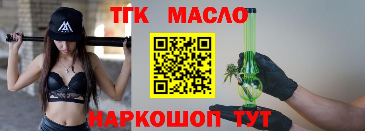 Дистиллят ТГК жижа Карпинск