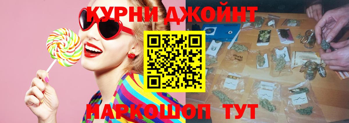 Шишки марихуана Amnesia  Бошки марихуана сатива  Карпинск  Вход с VPN 