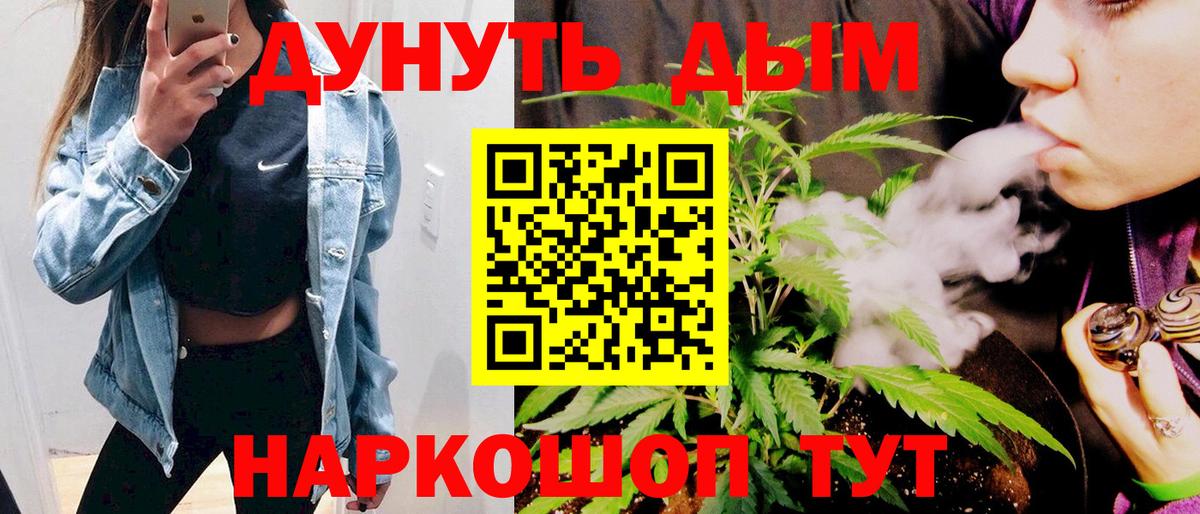 Каннабис ГИДРОПОН Карпинск